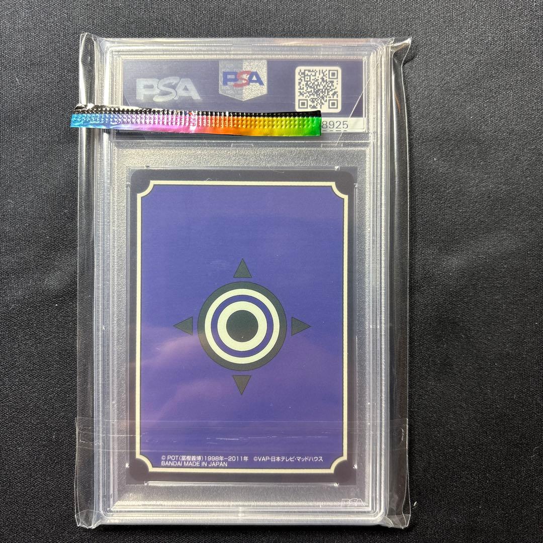 珍獣 PSA10 メイドパンダ グリードアイランド - メルカリ