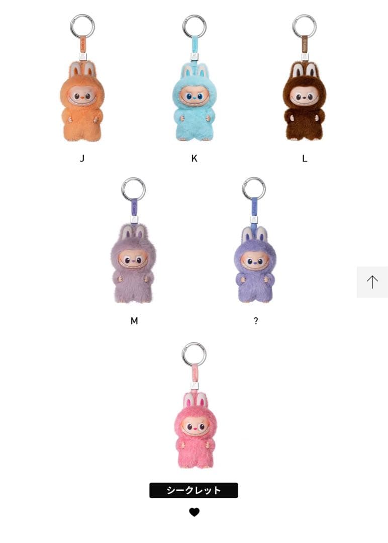 THE MONSTER PIN FOR LOVEシリーズ ぬいぐるみ