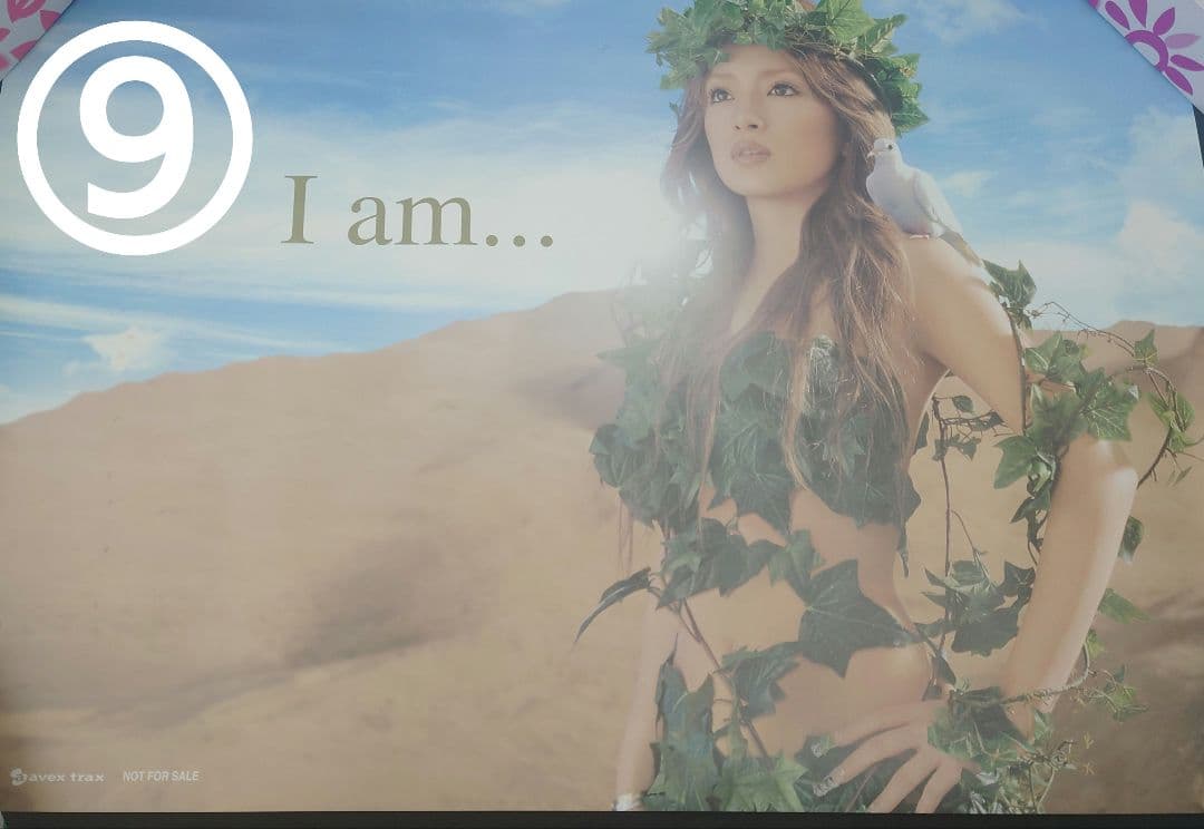 浜崎あゆみ/B2サイズポスター8種☆単品１枚2000円