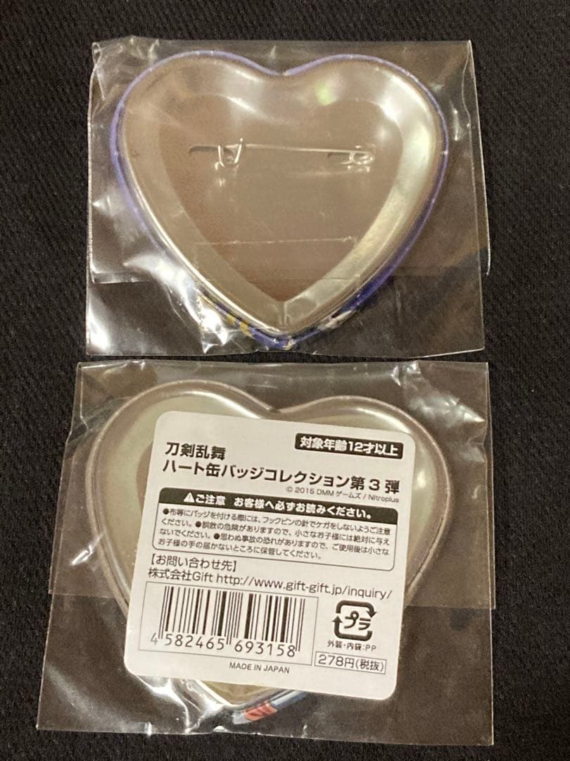 刀剣乱舞 ハート缶バッジ 三日月宗近＆山姥切国広 - メルカリ