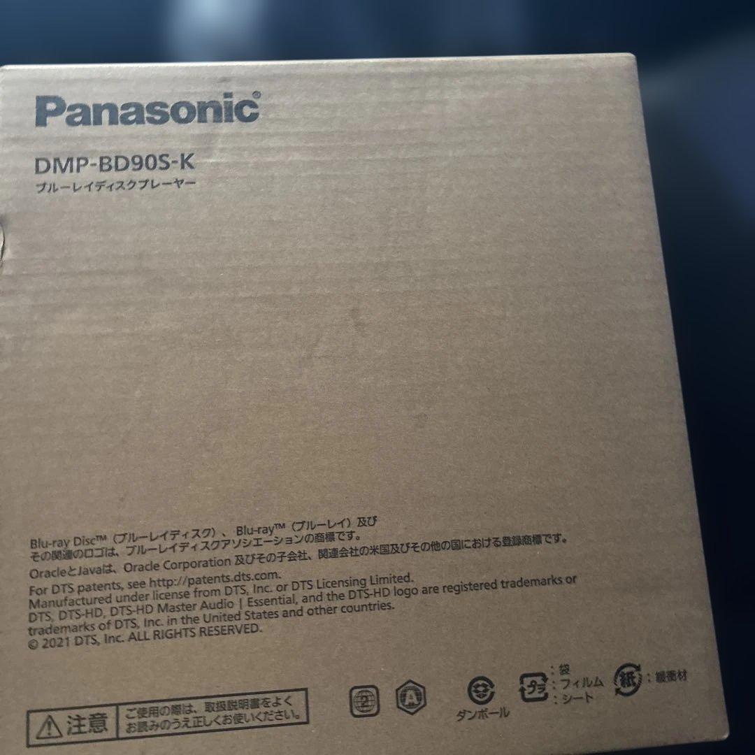 Panasonic ブルーレイディスクプレーヤー．新品未開封！ Panasonic（パナソニック） ブルーレイディスク/DVDプレーヤー DMP