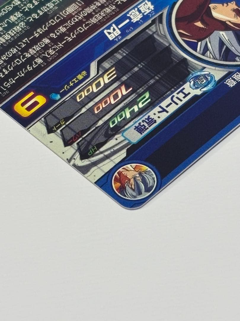 ぼ*る様 スーパードラゴンボールヒーローズ　MM6弾SEC3種