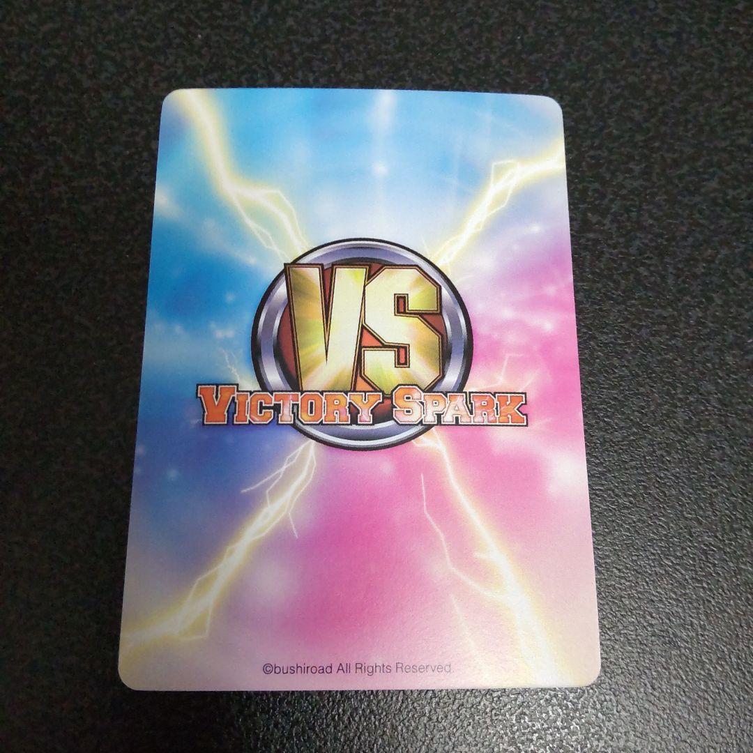 ヴィクトリースパーク SPサイン 光の加護士シェリア テイルズオブ