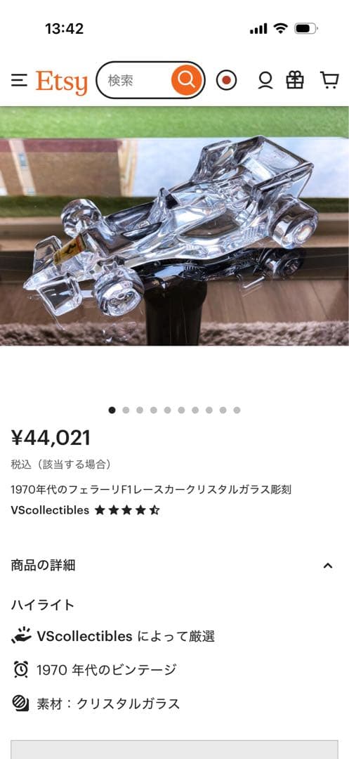 フェラーリF1レースカークリスタルガラス彫刻