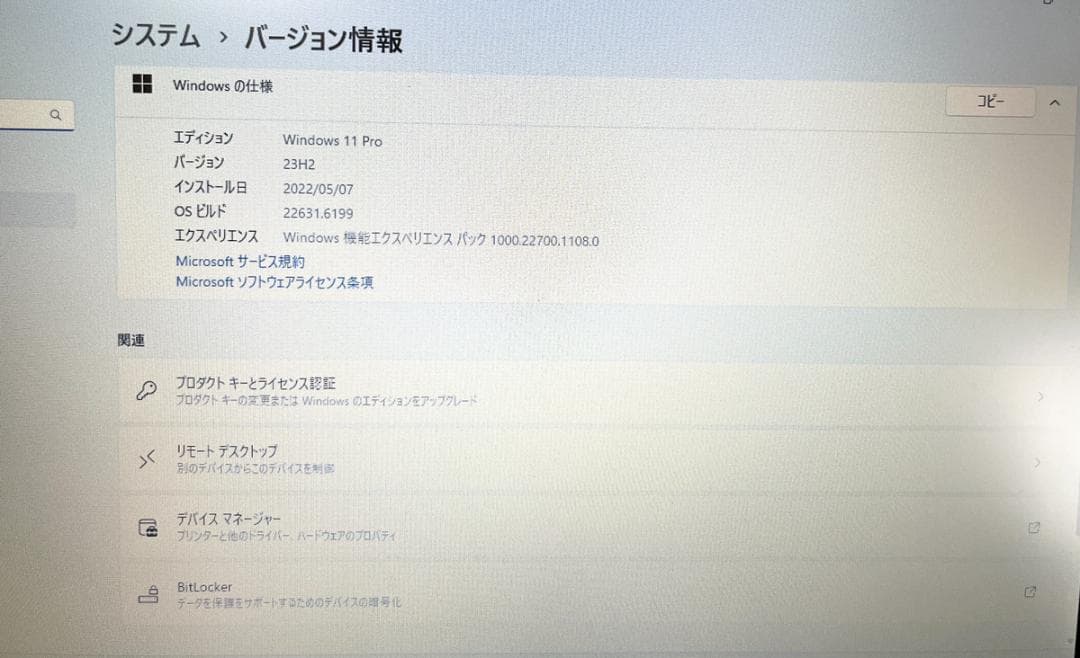 無料配送】HP ProBook430G2 Office2021 Celeron - メルカリ