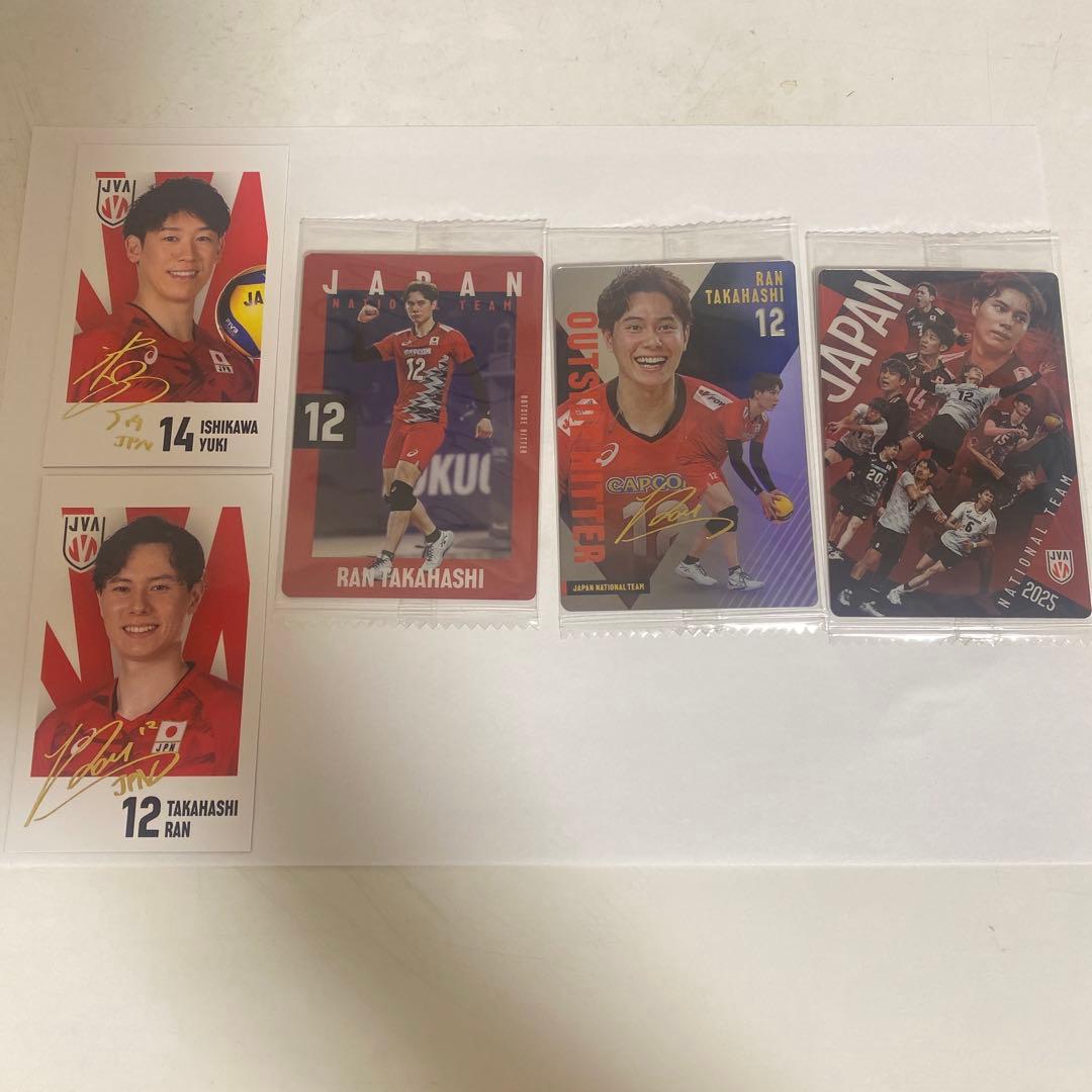 高橋藍、石川祐希 サイン入りカード2枚セット - メルカリ