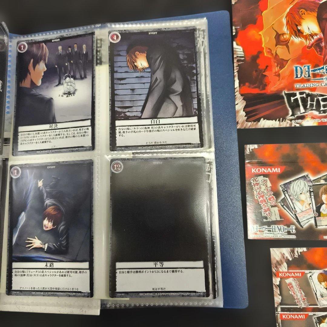 DEATHNOTE　トレカ　カード　デスノート　コンプ 廃盤