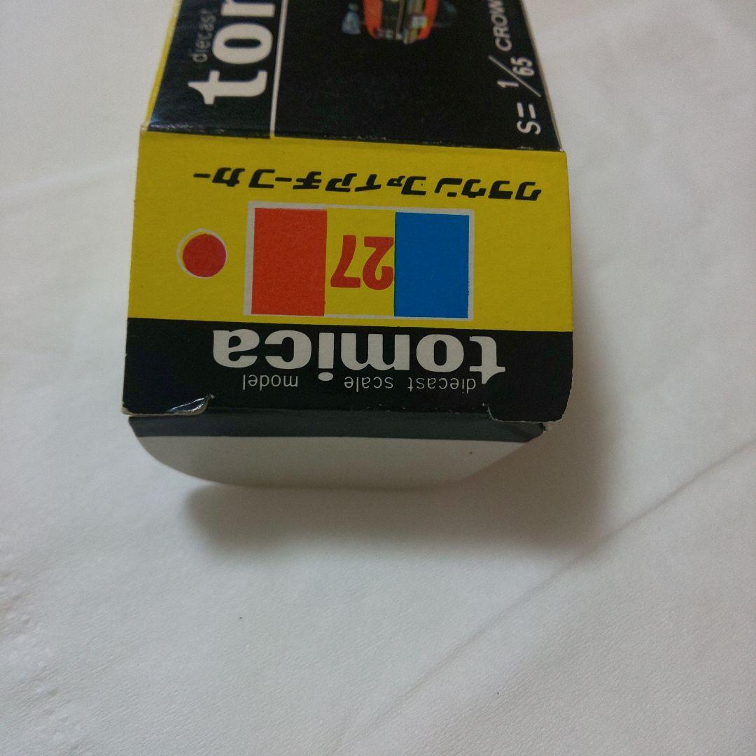 黒箱27クラウンファイアチーフカー(1A)