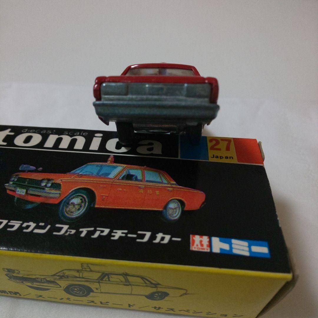 黒箱27クラウンファイアチーフカー(1A)