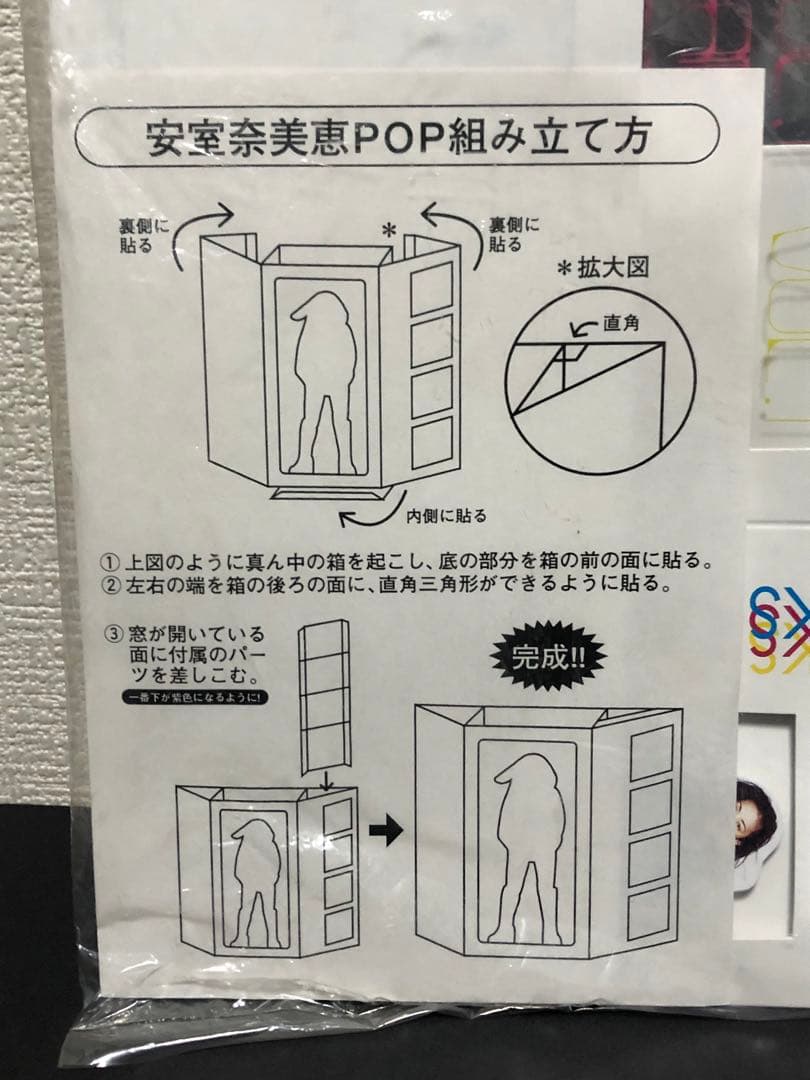 【激レア】安室奈美恵　DANCE TRACKS VOL.1　販促　組み立てPOP