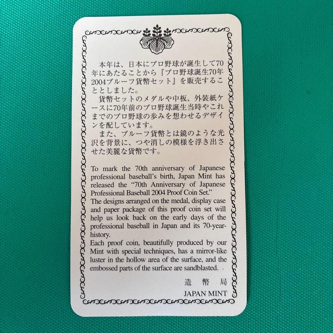 銀製メダル、年銘板純銀メダル - メルカリ