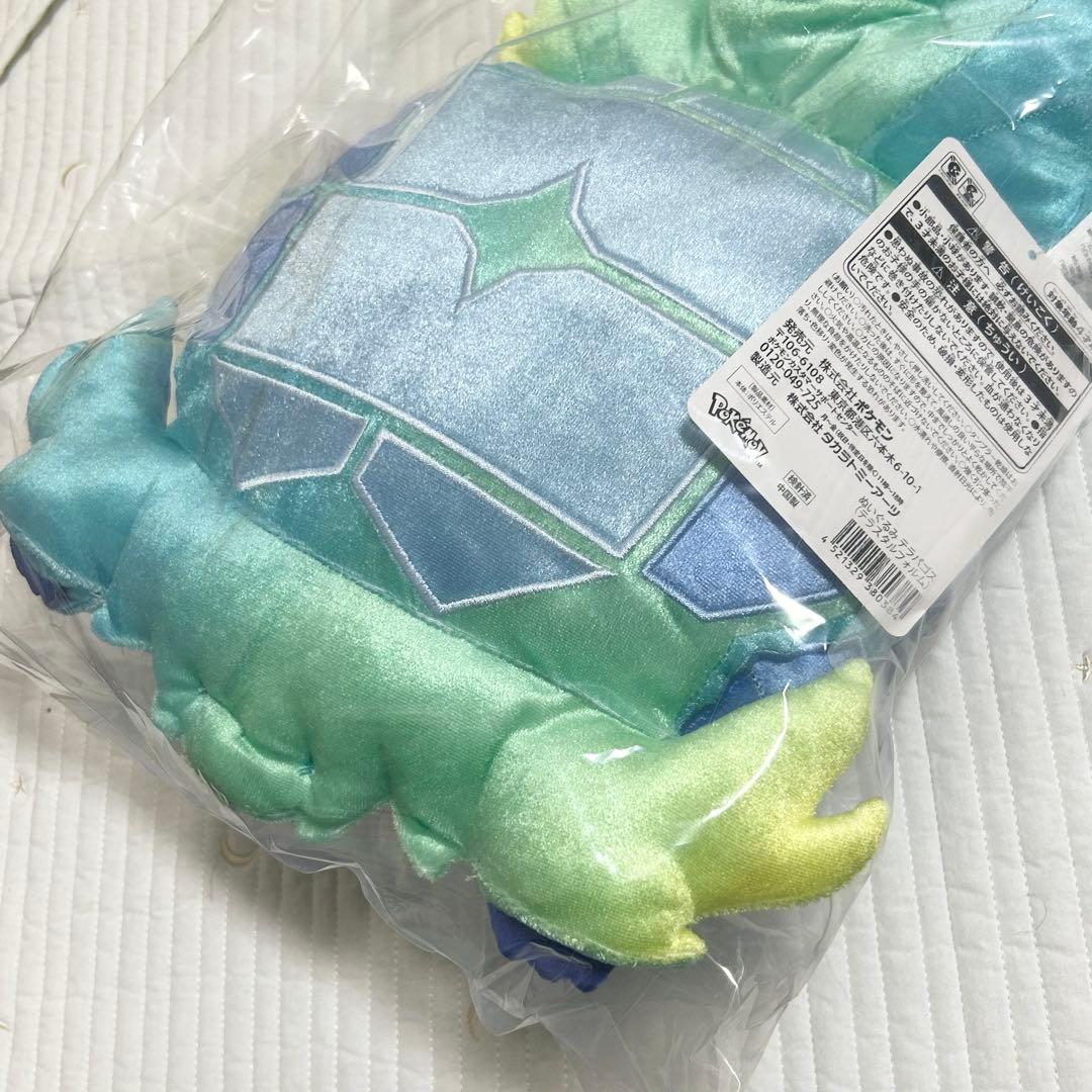 ポケモンセンター　限定　テラパゴス　ぬいぐるみ