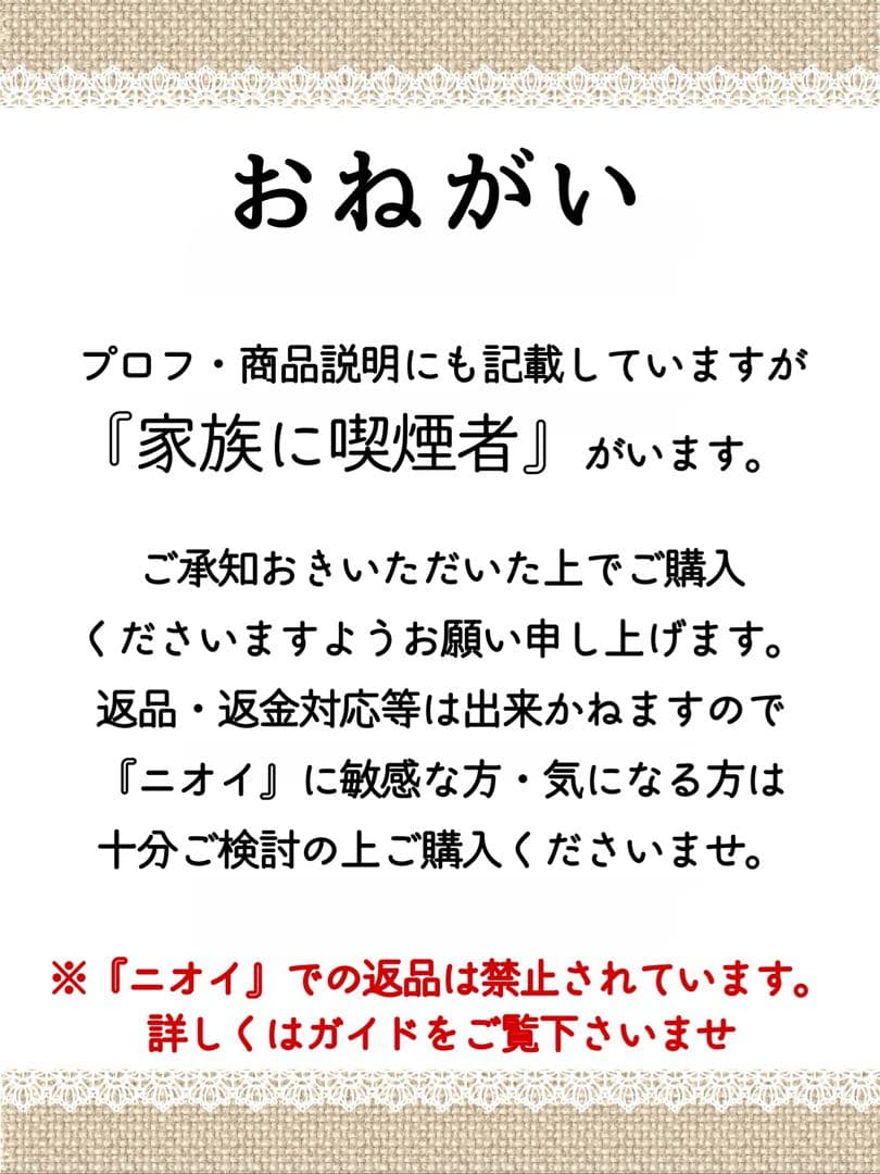 M○○○○様 リクエスト 3点 まとめ商品 - メルカリ
