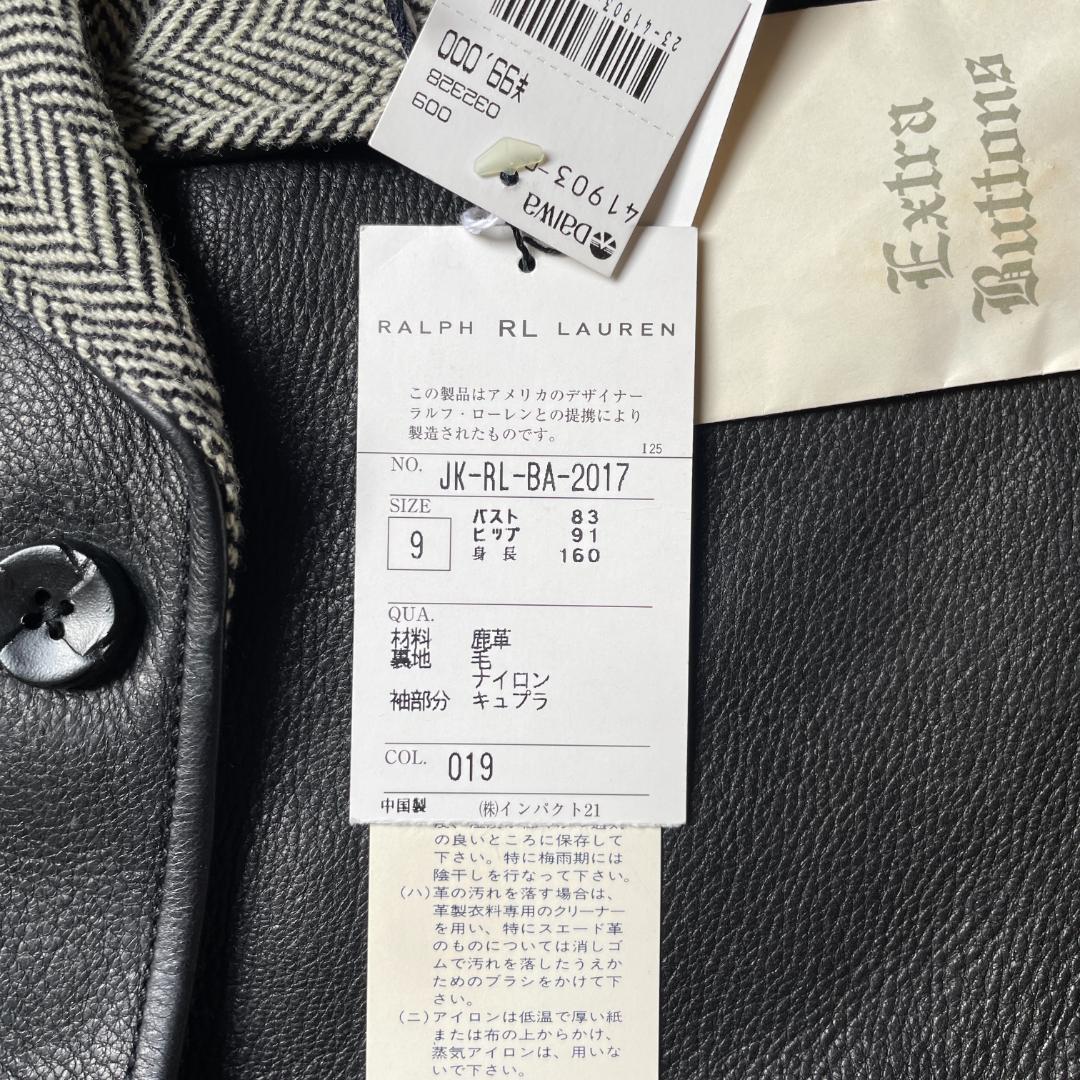専用未使用タグ付き ラルフローレン 本革 レザージャケット