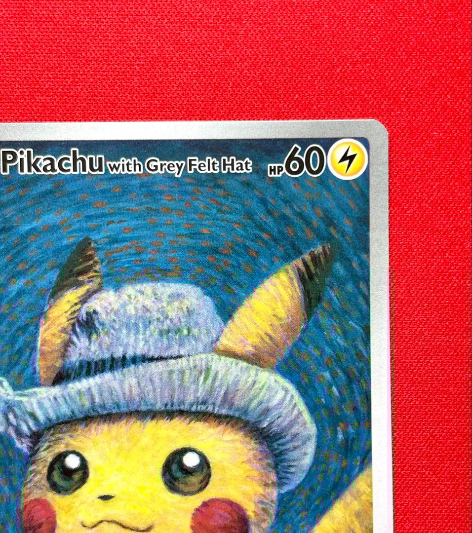 ゴッホピカチュウ Pikachu with Grey Felt Hat ポケカ