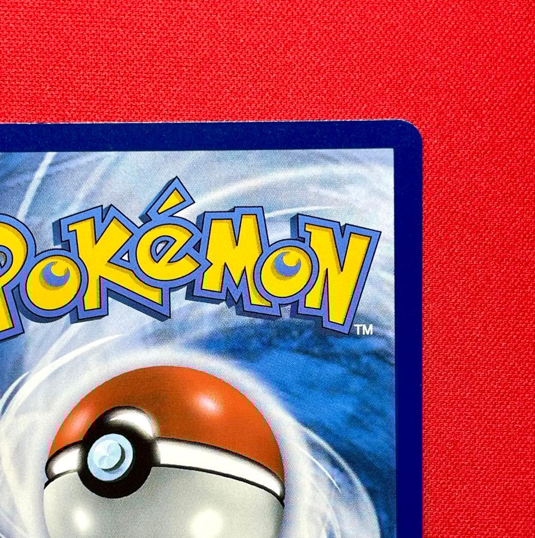 ゴッホピカチュウ Pikachu with Grey Felt Hat ポケカ