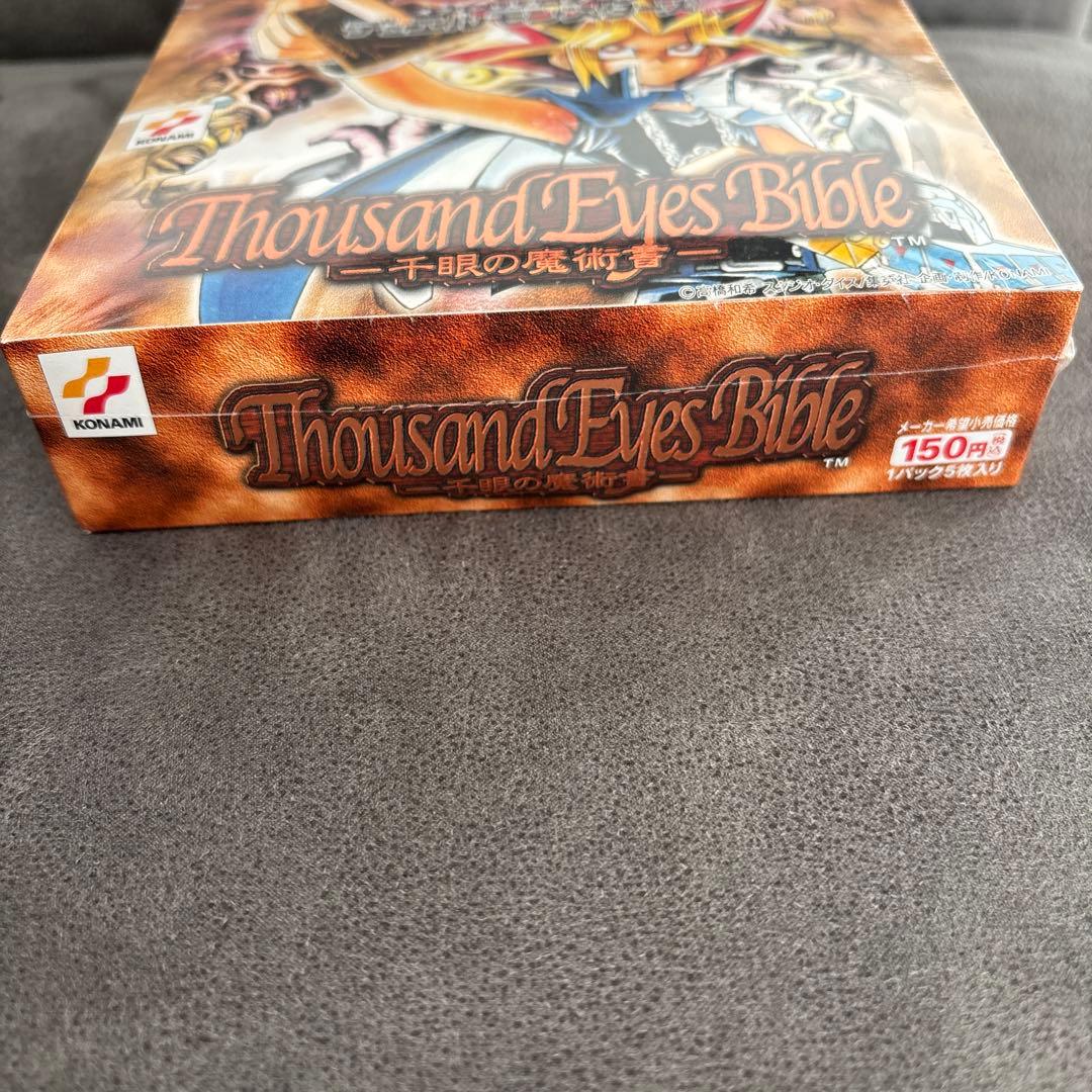遊戯王OCG 千眼の魔術書　未開封　box