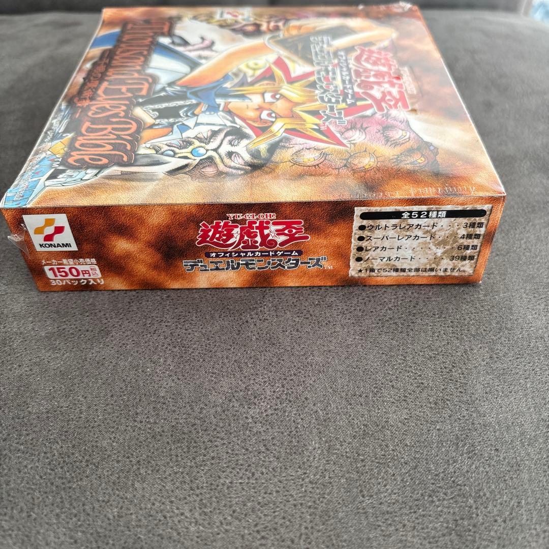 遊戯王OCG 千眼の魔術書　未開封　box