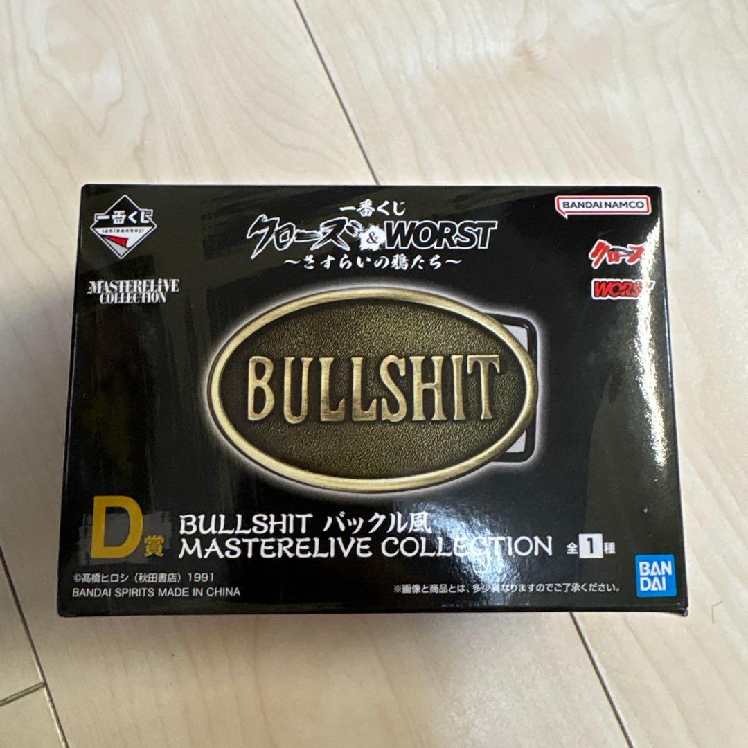 一番くじ　クローズ&WORST A賞&C賞&D賞セット