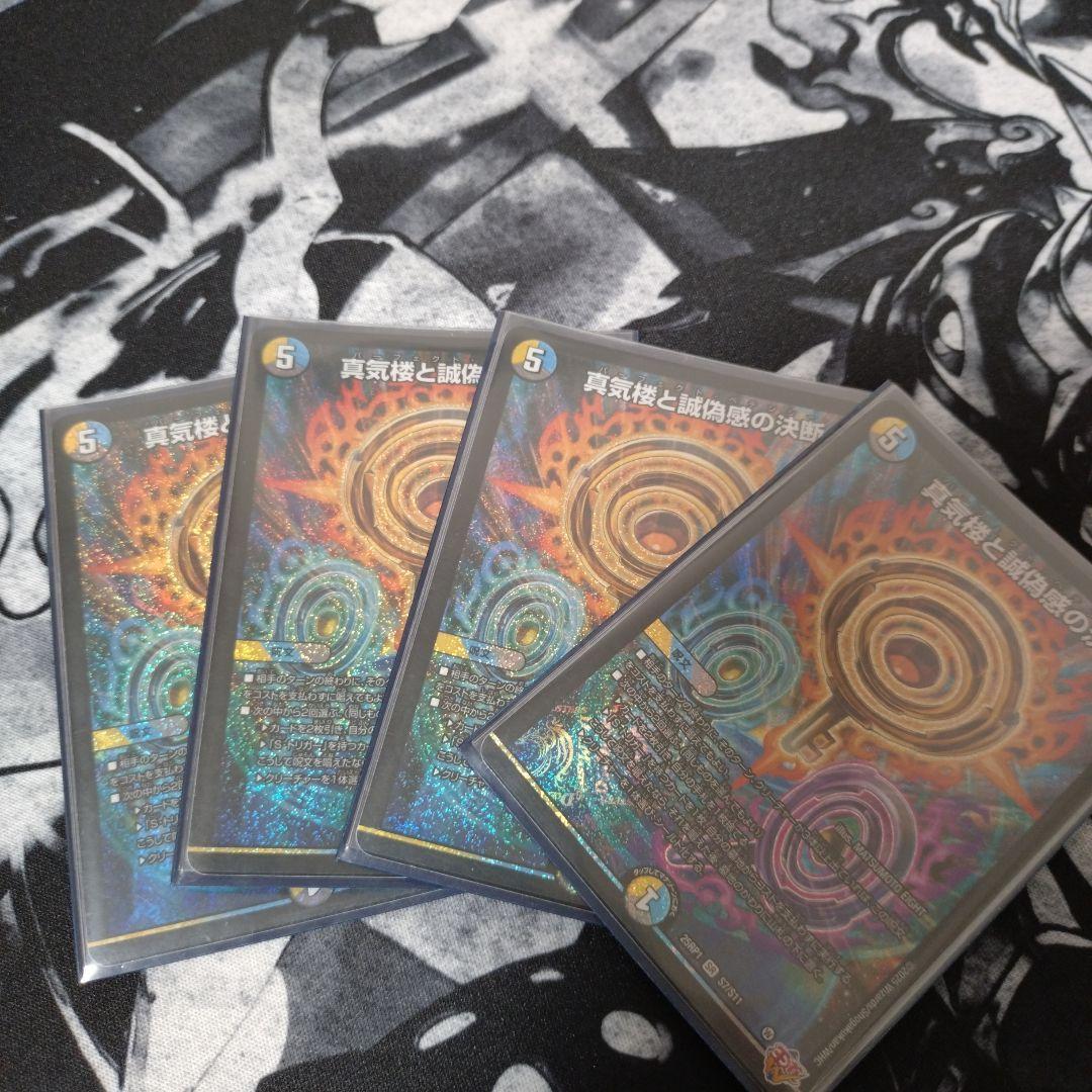 パーフェクトペテンシー - メルカリ