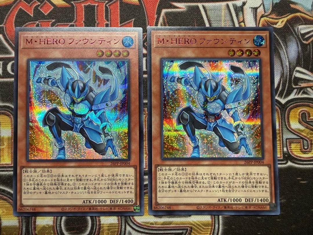 遊戯王 M・HERO ファウンティン レッドシークレット2枚 26PP - メルカリ