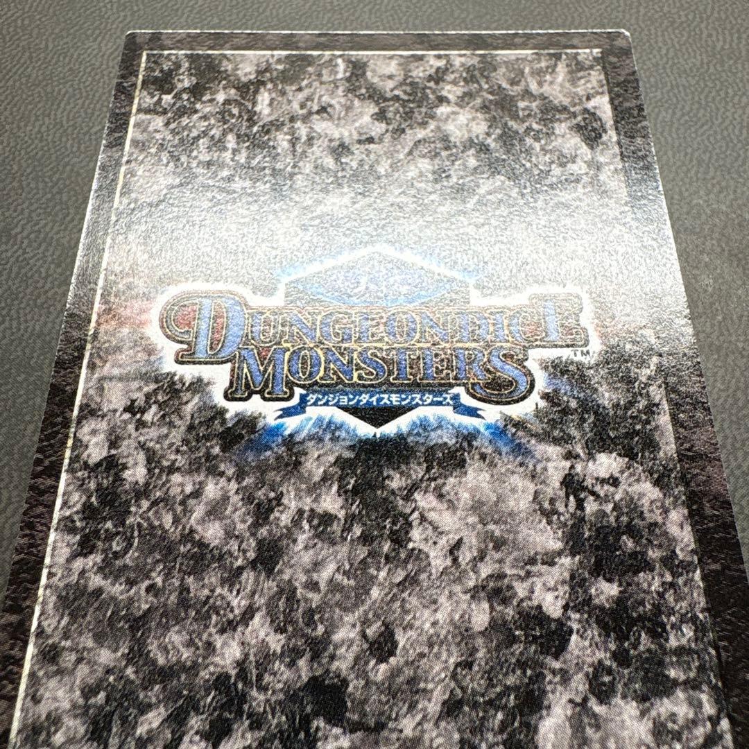 遊戯王 DDM レッドアイズブラックドラゴン 美品級