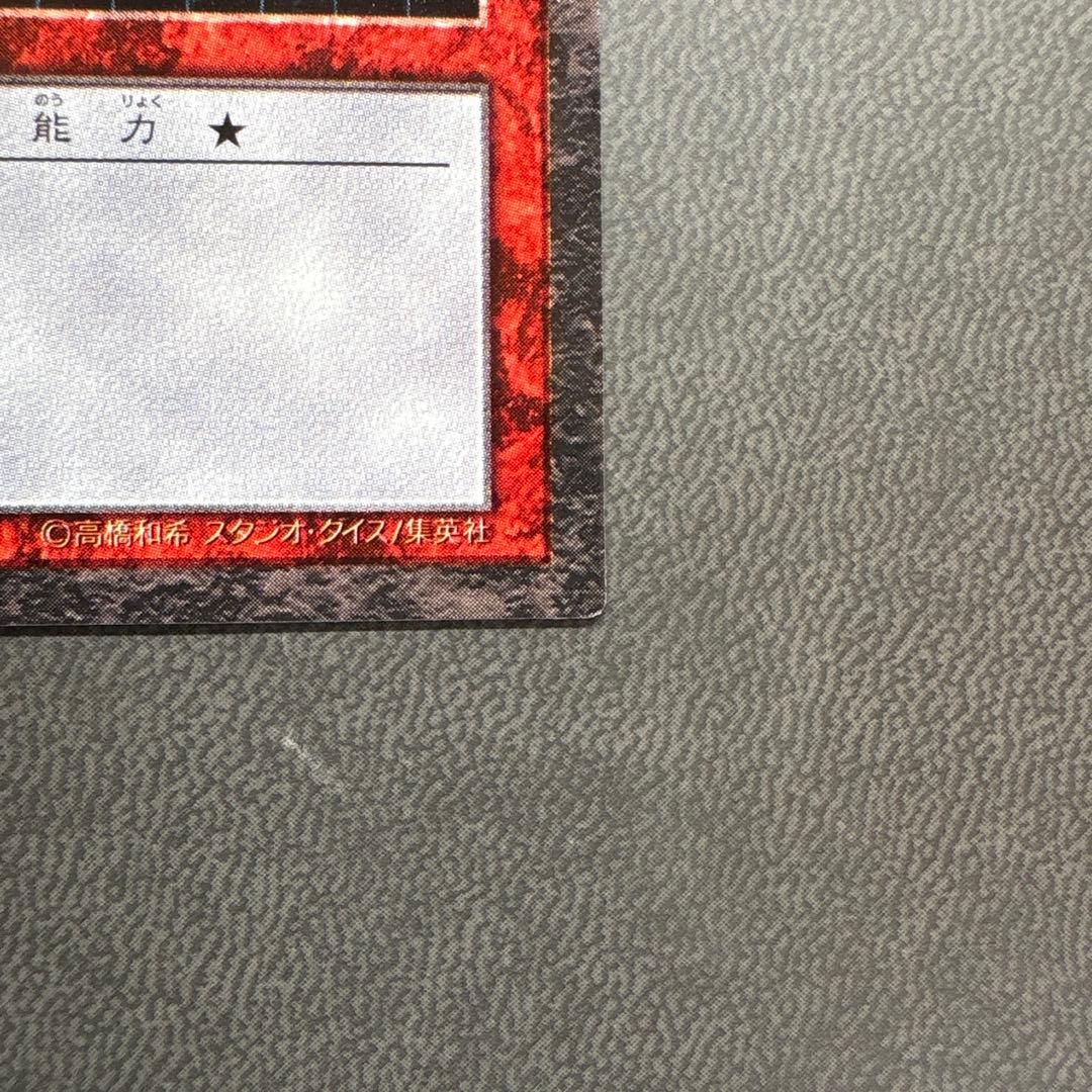 遊戯王 DDM レッドアイズブラックドラゴン 美品級