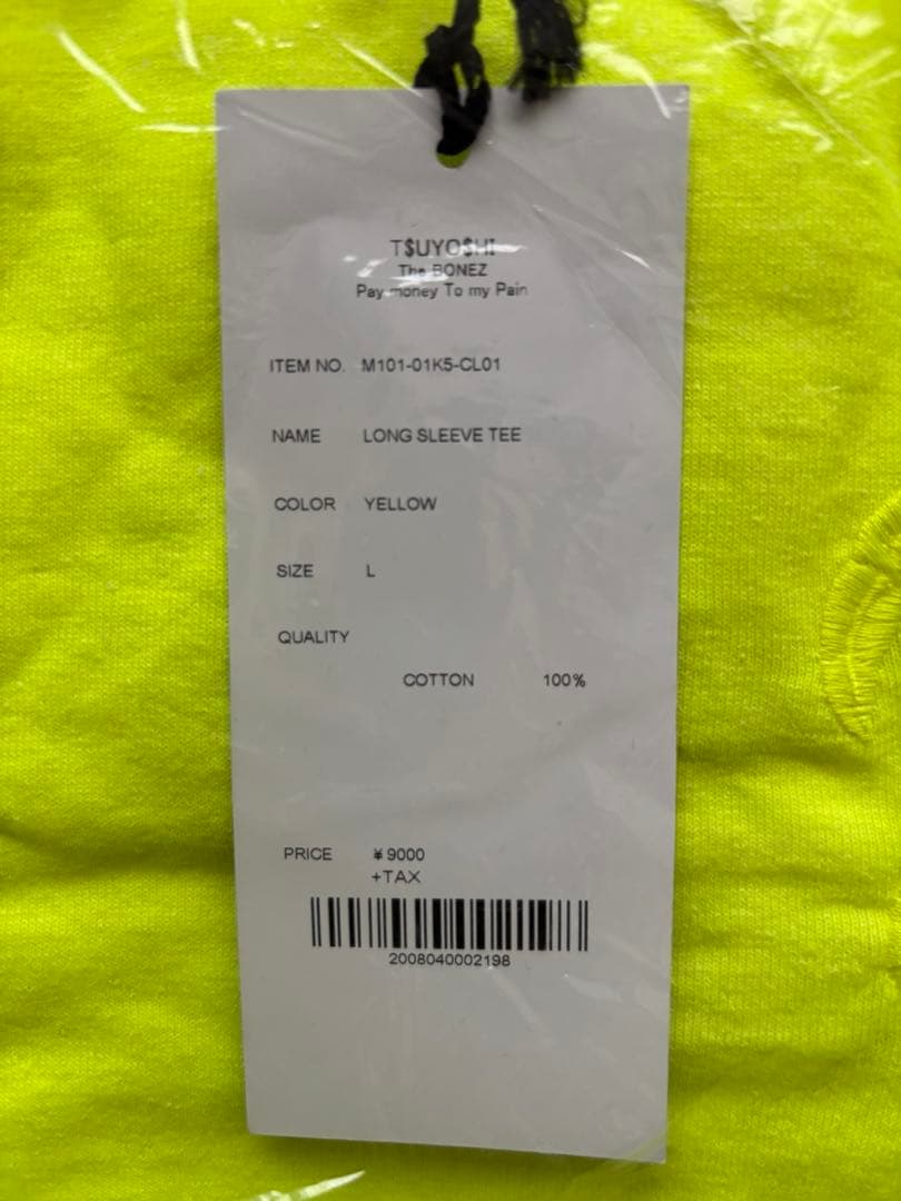 新品 MSML イエロー ロングスリーブTシャツ L