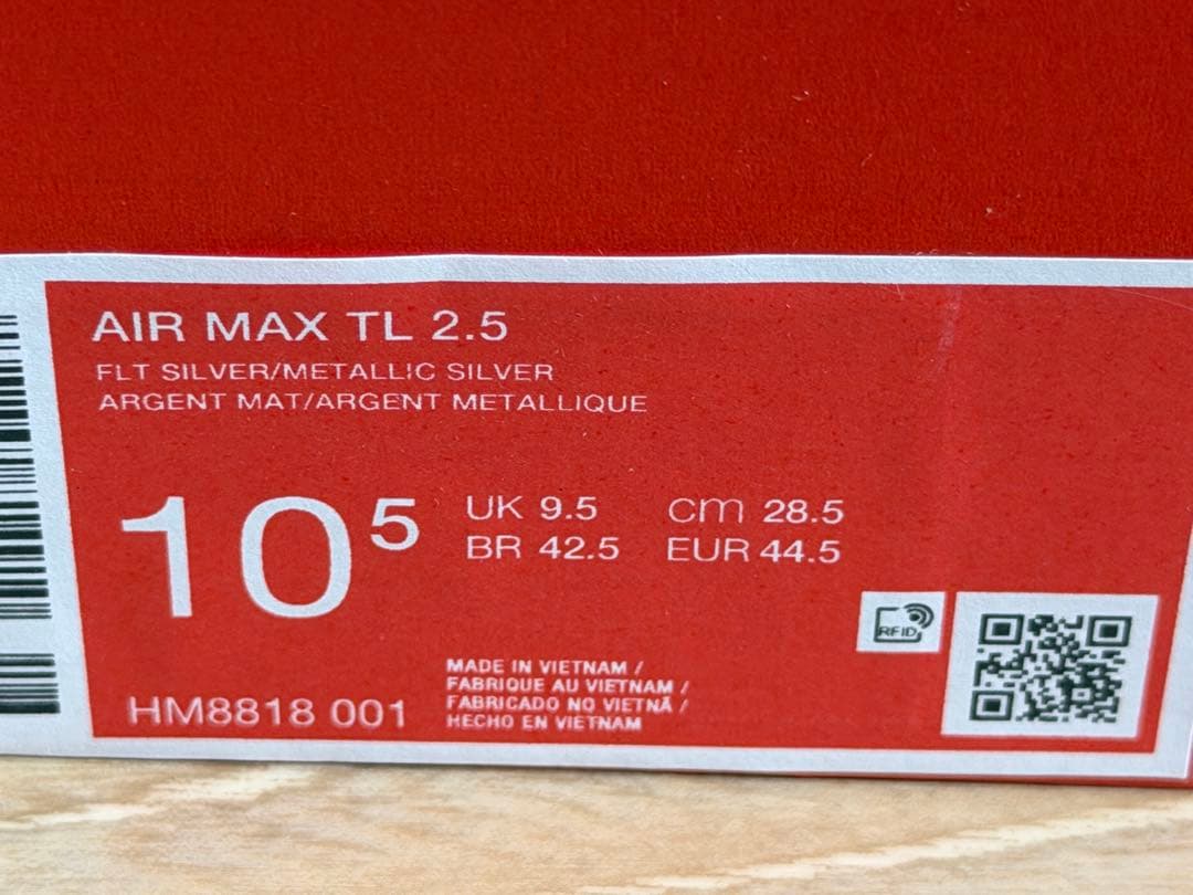 【新品未使用品】NIKEエアーマックスTL2.5 HM8818 -001