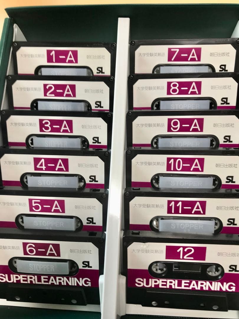 ❓伝説の英語教材《スーパーラーニング英熟語》全巻セット★スマホで聴く方法も紹介❗