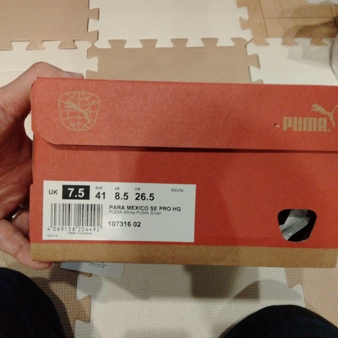 PUMA SE パラメヒコ　HG/AG サッカーシューズ 26.5cm