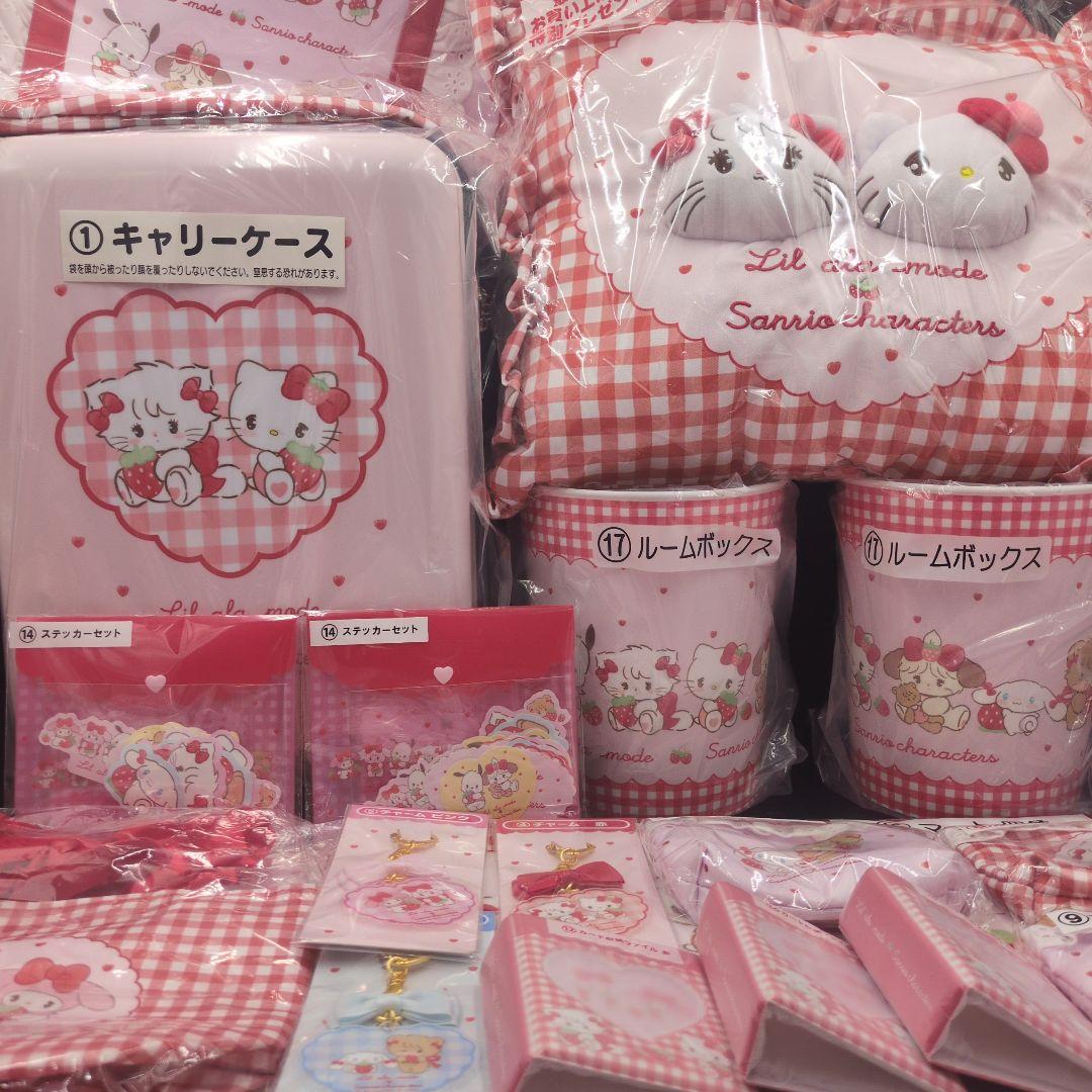 Lil ala mode ×サンリオキャラクターズ 当りくじ サンリオ当りくじ」が「Lil ala mode」と初コラボ！いちごモチーフの