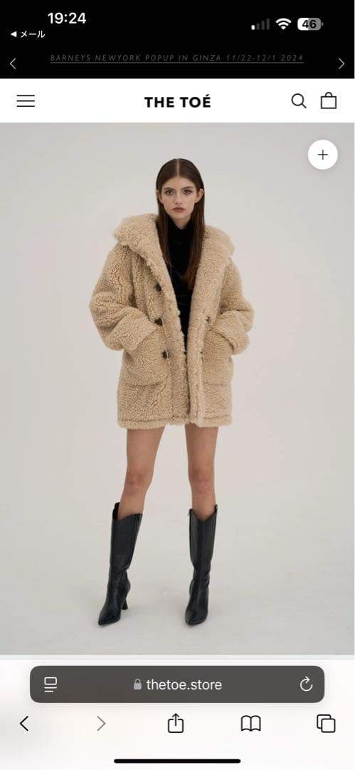 THE TOE TRAFALGAR BOA COAT 今夜限定 - メルカリ