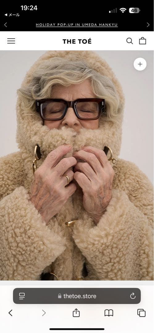 THE TOE TRAFALGAR BOA COAT 今夜限定 - メルカリ