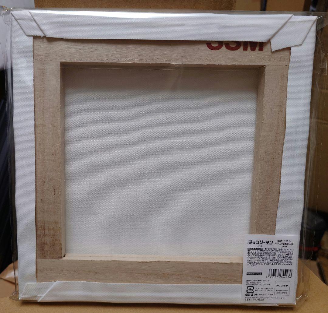 劇場版『 チェンソーマン レゼ篇 』マキマ 描き下ろしキャンバスボード