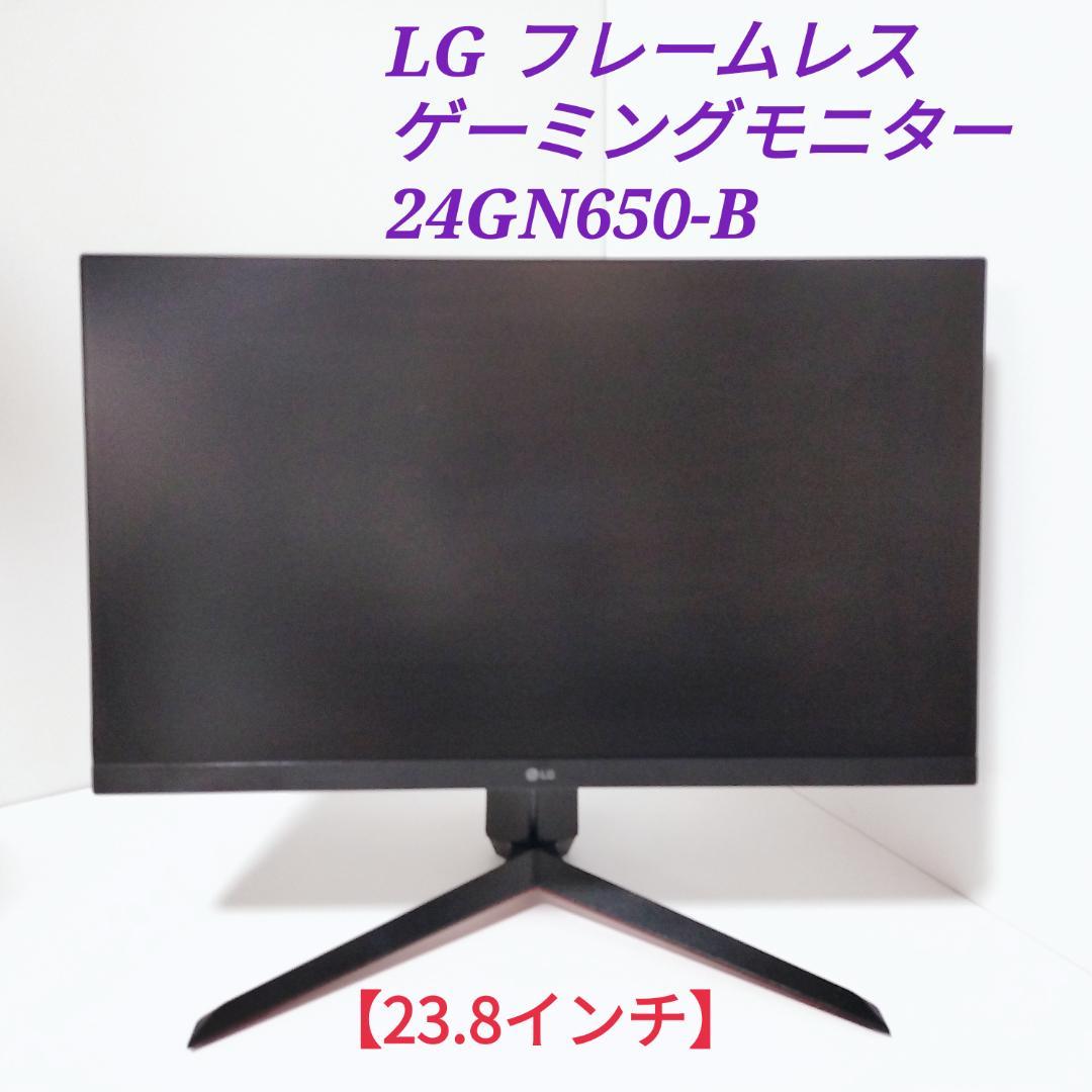 LG ゲーミングモニター 24GN650-B IPS 1ms 144hz GTG 公式】24GS65F-B | モニター | LG JP