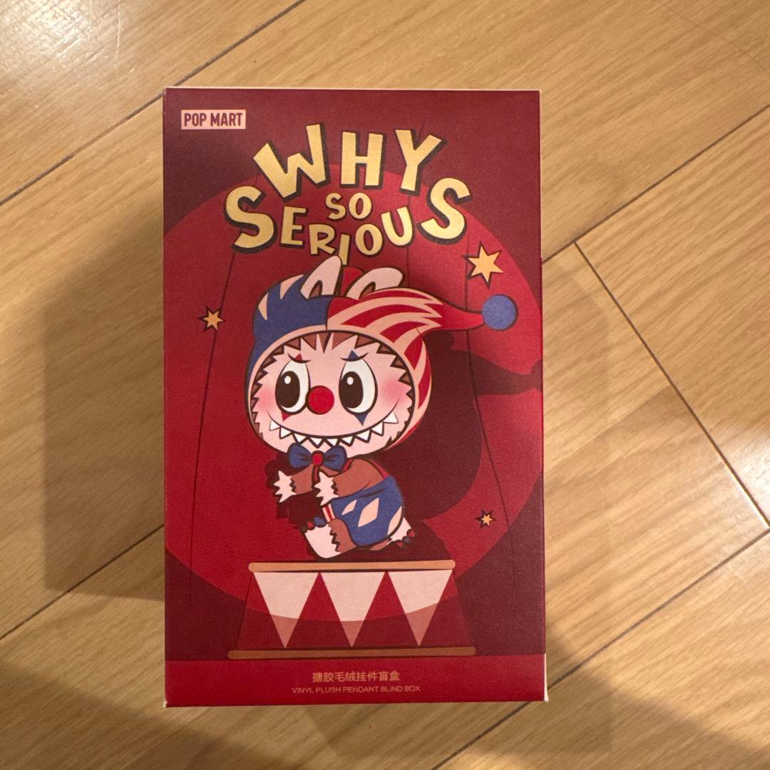 MR2様11/30 8:40までWhy So Seriousスーパーシークレット