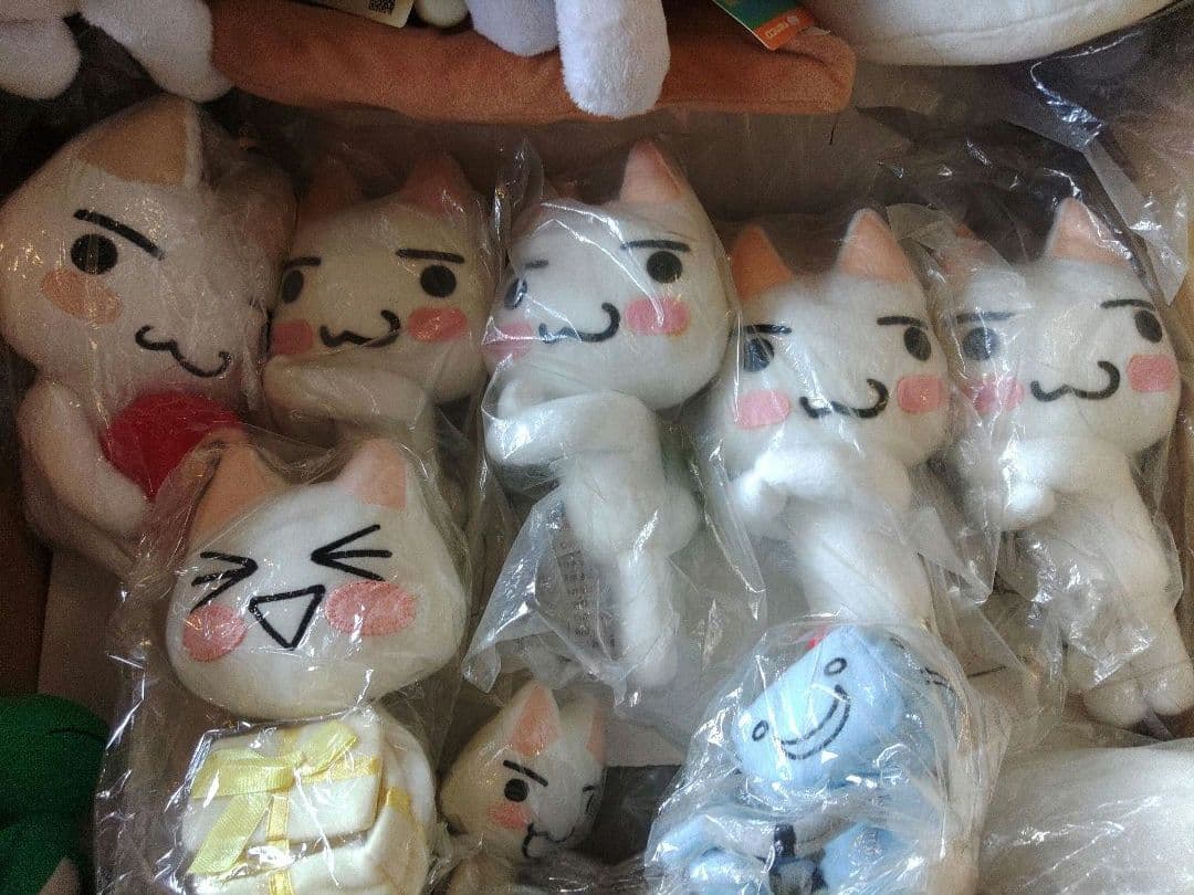 限定品 激レア どこでもいっしょ ジャンボポーズトロぬいぐるみ