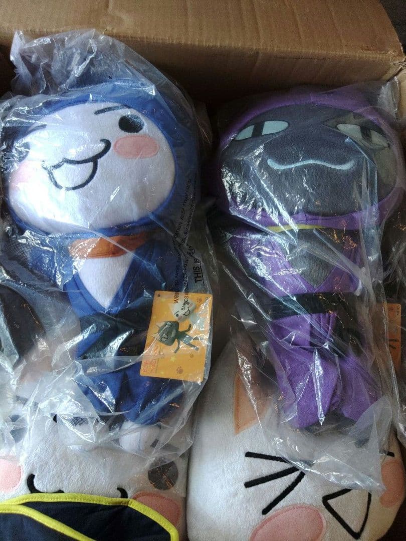 限定品 激レア どこでもいっしょ ジャンボポーズトロぬいぐるみ