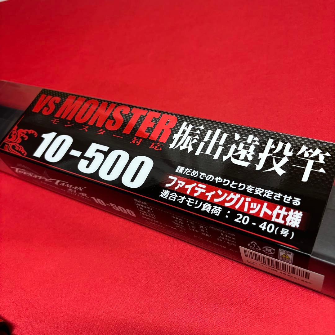 新品 タマン竿 ぶっこみ竿 トルネードタマン烈風 10号 5m - メルカリ