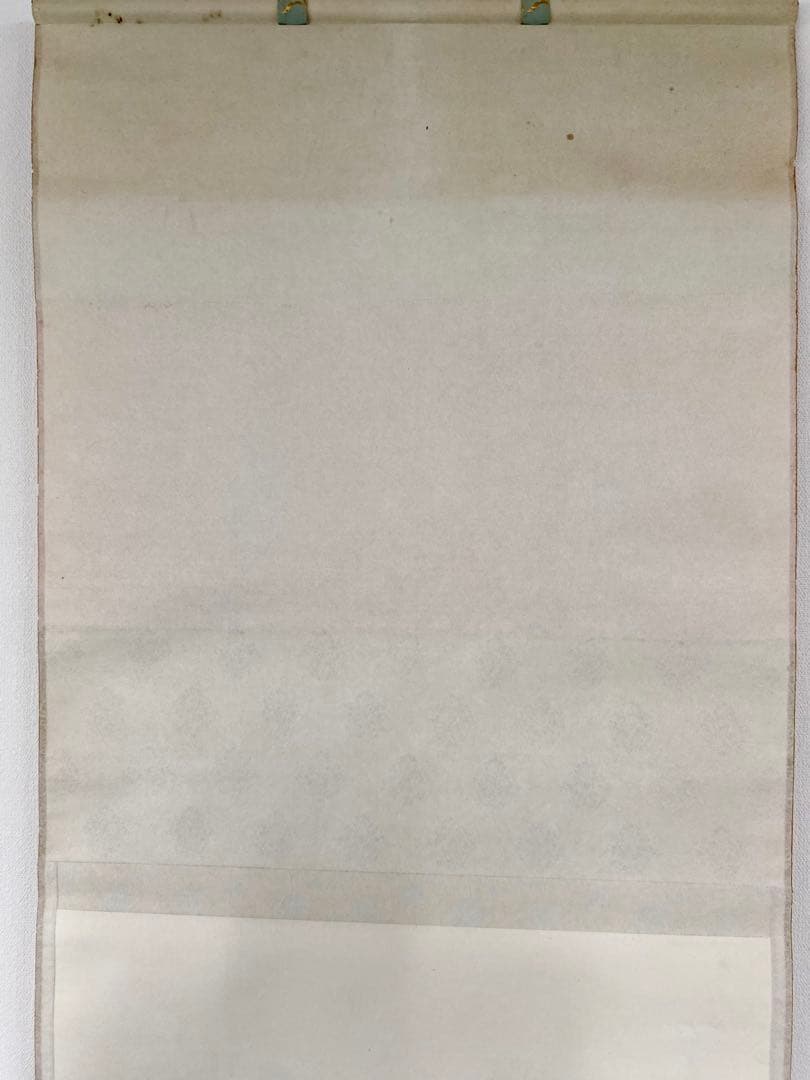 掛軸 茶掛 大橋香林和尚筆【瑞雲】自筆 懐紙 二字書 大徳寺 住職 横物 茶掛