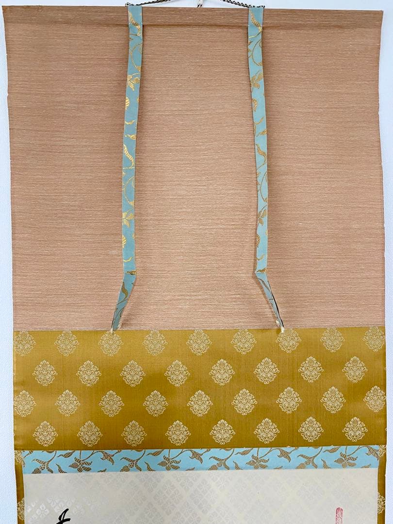 掛軸 茶掛 大橋香林和尚筆【瑞雲】自筆 懐紙 二字書 大徳寺 住職 横物 茶掛