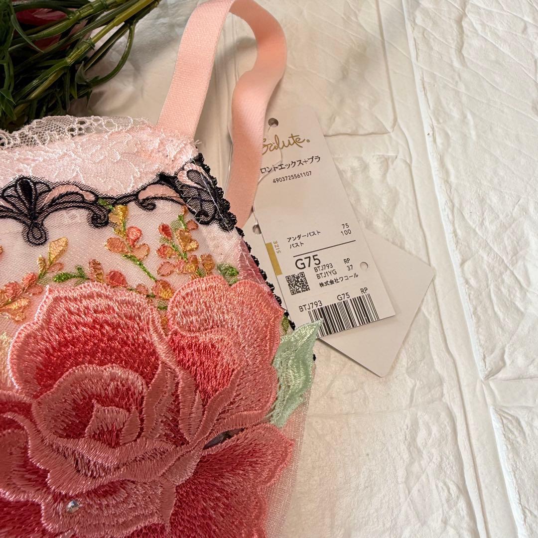 新品】wacoal サルート 93 ブラ ソングセット G75L RP - メルカリ