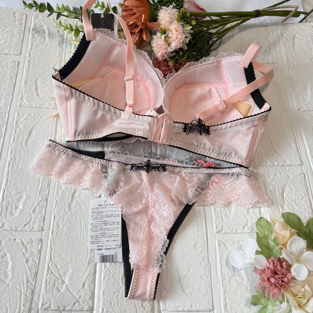 新品】wacoal サルート 93 ブラ ソングセット G75L RP - メルカリ
