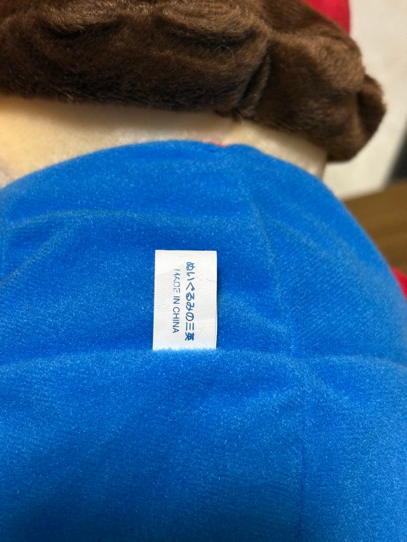 【美品】マリオパーティ5 マリオ ぬいぐるみ 三英貿易