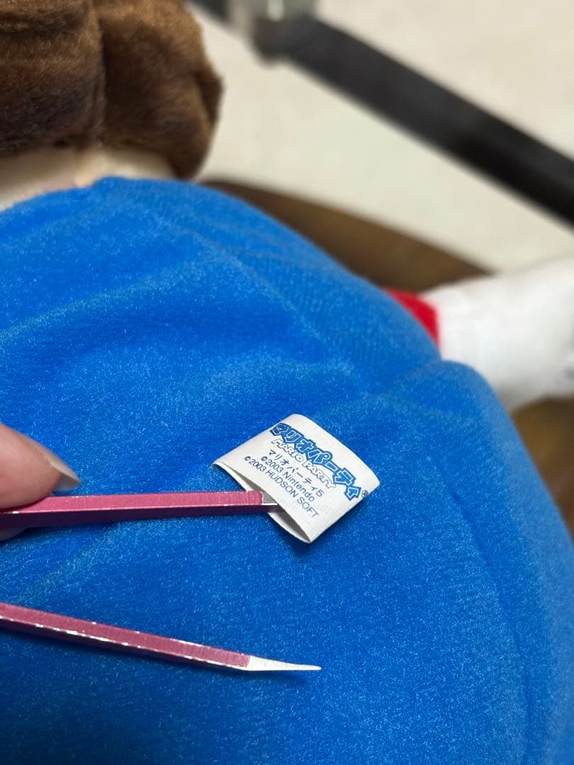 【美品】マリオパーティ5 マリオ ぬいぐるみ 三英貿易