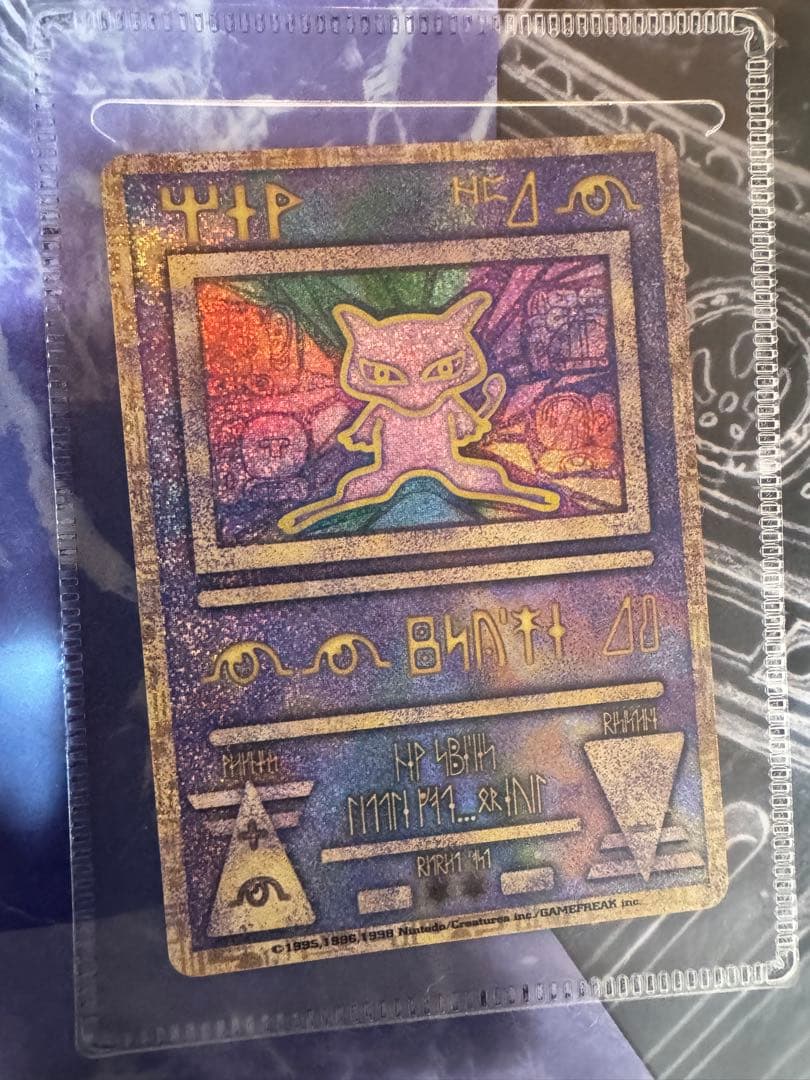 （未開封）ポケモン映画 ルギア爆誕 エラー品　nintedo