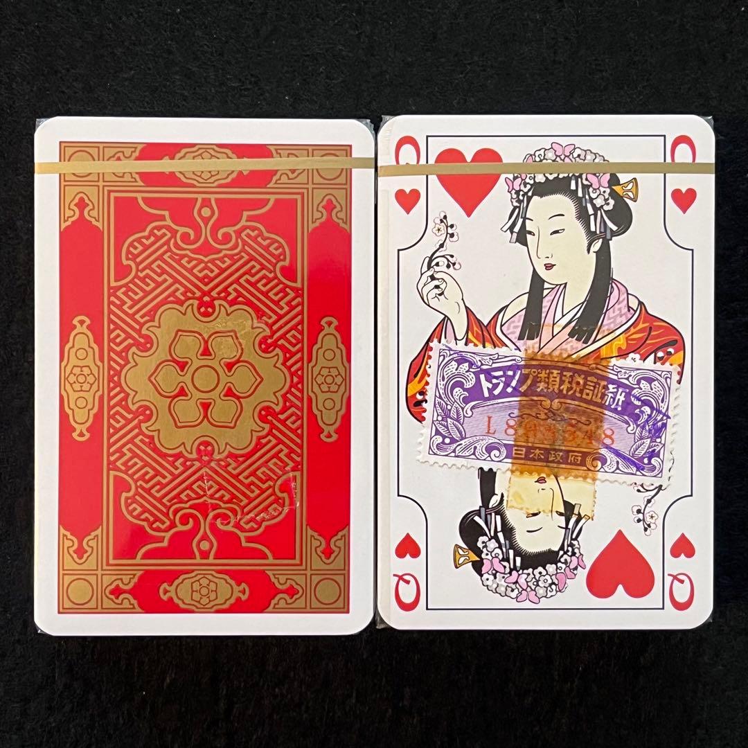 【希少】めずらしいトランプ２個入り【未使用】