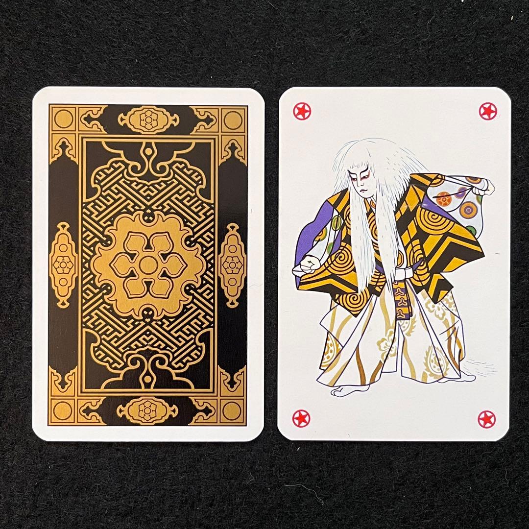 【希少】めずらしいトランプ２個入り【未使用】