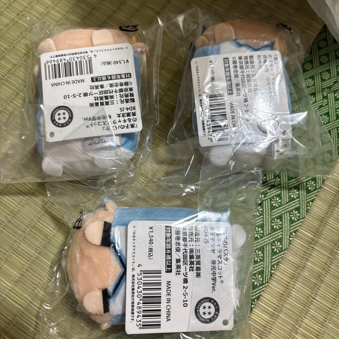 黒子のバスケ　黒バス　青峰大輝　黒子テツヤ　黄瀬涼太　まとめ売り